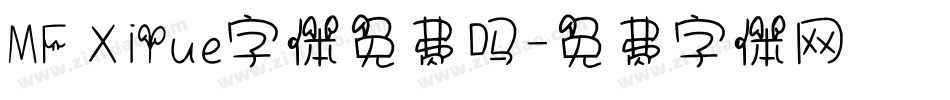 MF XiYue字体免费吗字体转换